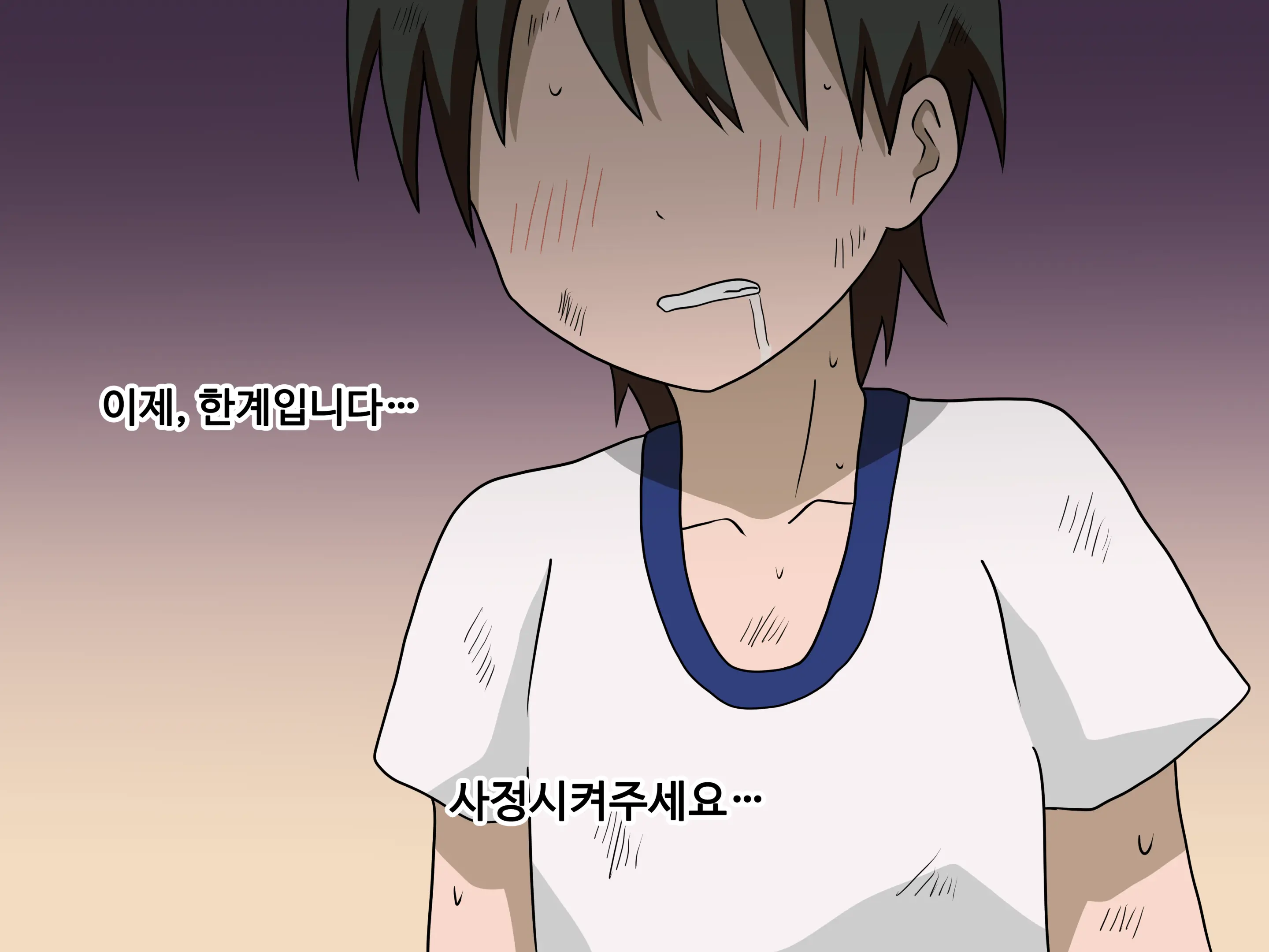 Mitari No Sono Ep.1~40